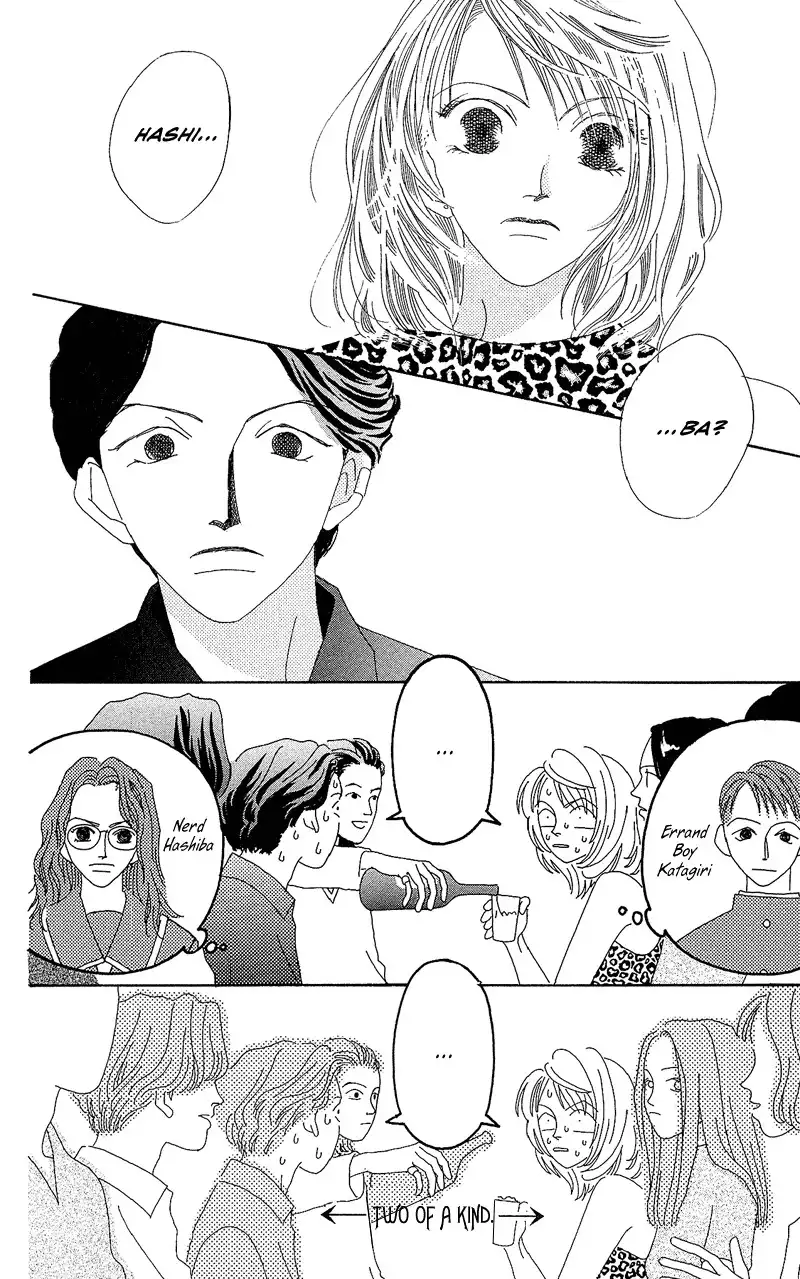 Go! Hiromi, Go! Chapter 1 36